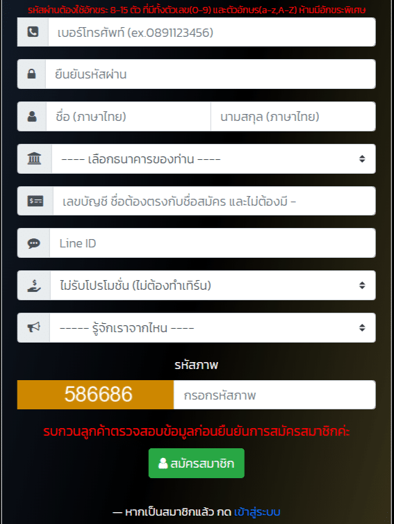 Register